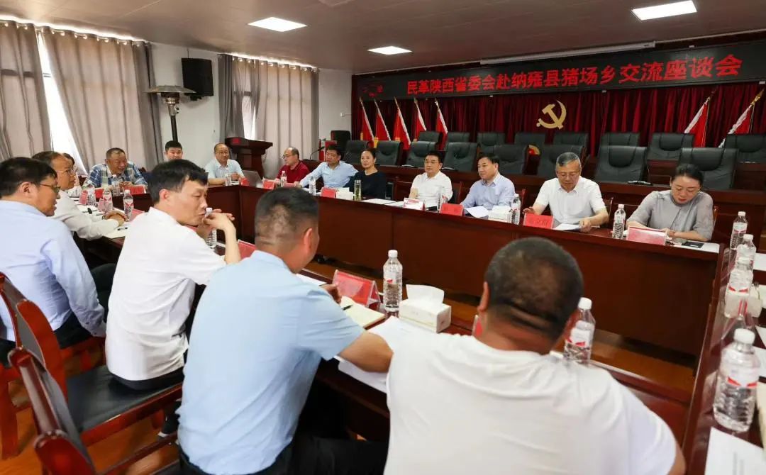 【爱心公益】用情 用心 用力——民革陕西省委会赴贵州省纳雍县猪场乡开展帮扶调研