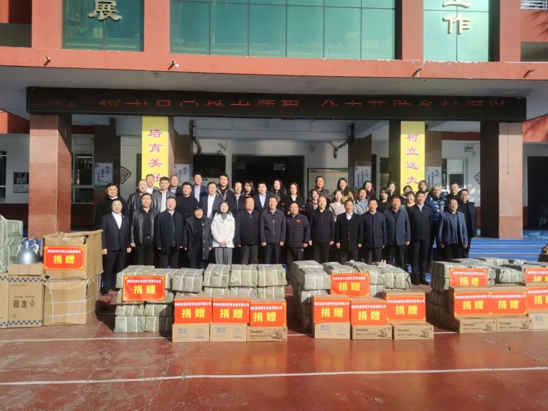 【爱心公益】省级统战系统赴潼关县开展助力乡村振兴捐赠活动