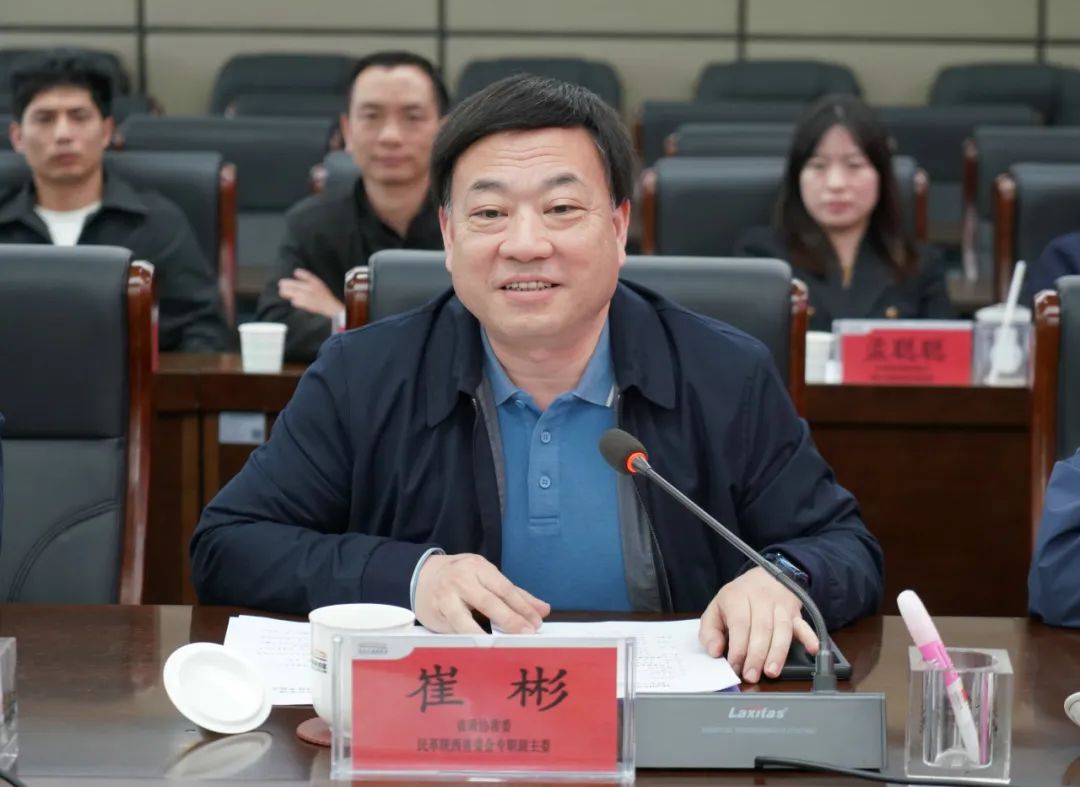 【会议聚焦】陕西省民革企业家联谊会走进西安浐灞国际港投资考察交流