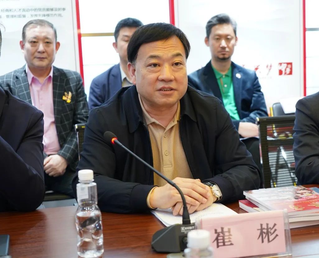 【会议聚焦】“携手共进·助力发展”——陕西省民革企业家联谊会走进秦商总会