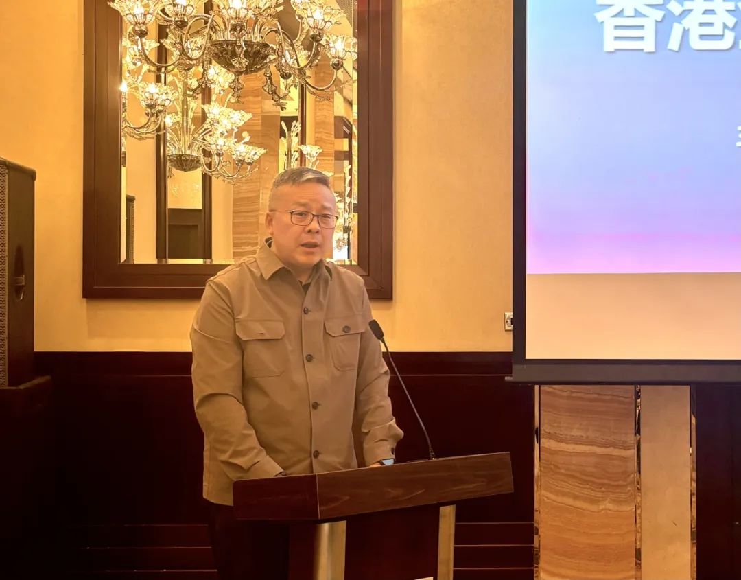 【会议聚焦】民革陕西省委会和香港贸易发展局在西安共同举办香港金融服务企业交流座谈会