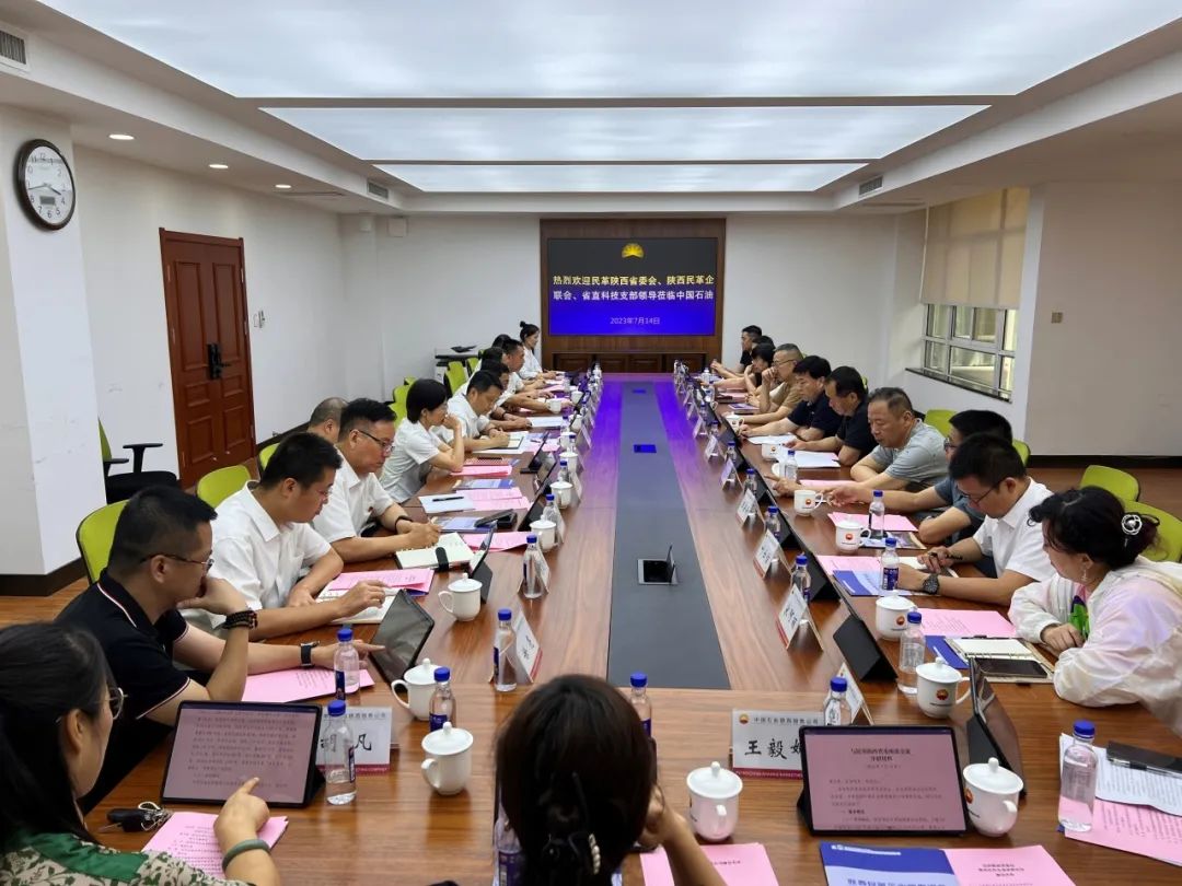 【会议聚焦】民革陕西省委会专职副主委崔彬一行走进中国石油陕西销售公司