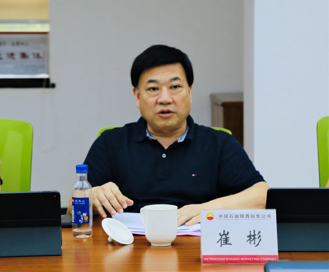 【会议聚焦】民革陕西省委会专职副主委崔彬一行走进中国石油陕西销售公司