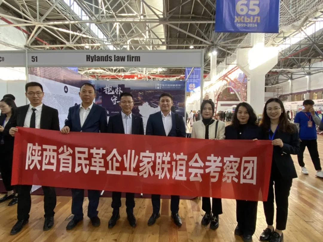 陕西省民革企业家联谊会10月工作简报