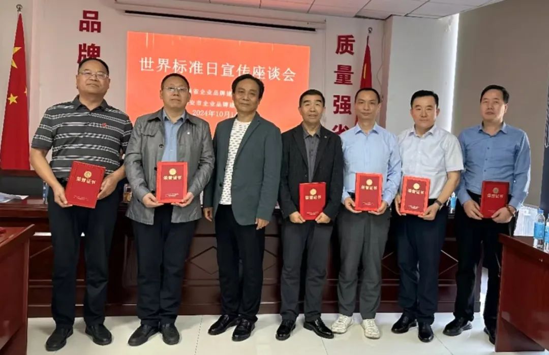 陕西省民革企业家联谊会10月工作简报