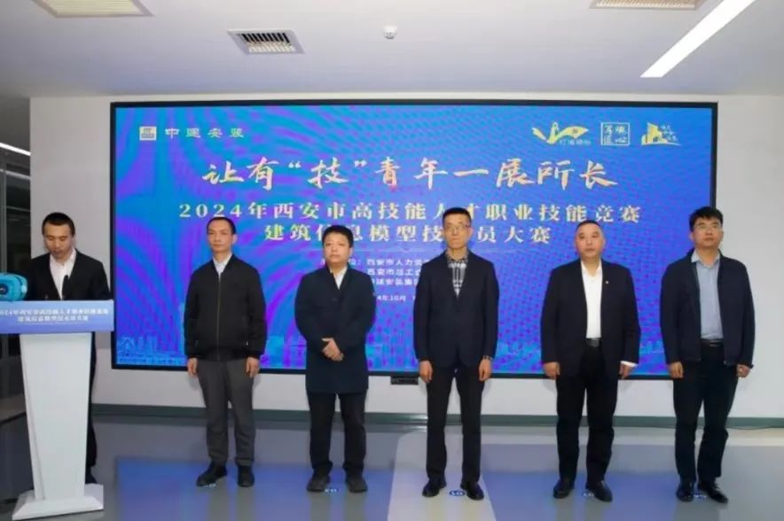 陕西省民革企业家联谊会10月工作简报