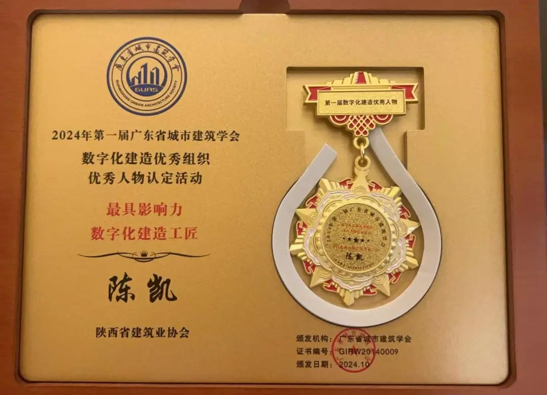 陕西省民革企业家联谊会10月工作简报